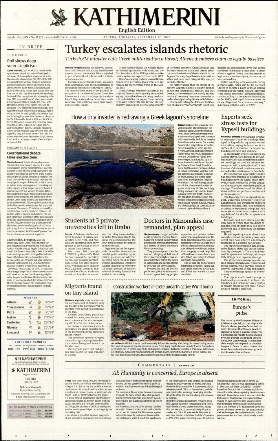 Πρωτοσέλιδο Εφημερίδας - INTERNATIONAL NEW YORK TIMES_KATHIMERINI - 2026-09-17