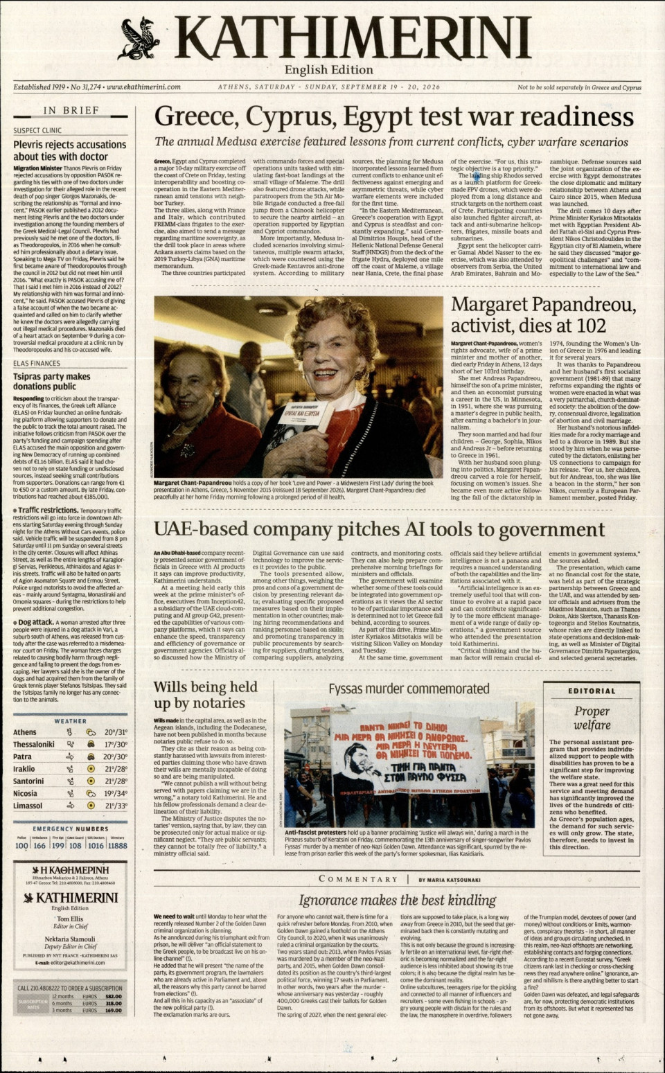 Πρωτοσέλιδο Εφημερίδας - INTERNATIONAL NEW YORK TIMES_KATHIMERINI - 2026-09-19