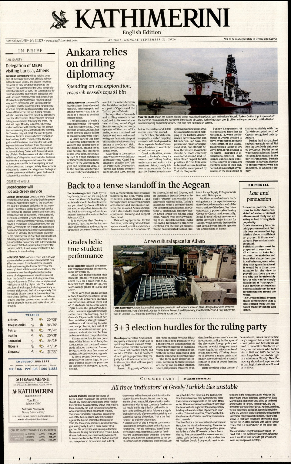 Πρωτοσέλιδο Εφημερίδας - INTERNATIONAL NEW YORK TIMES_KATHIMERINI - 2026-09-21