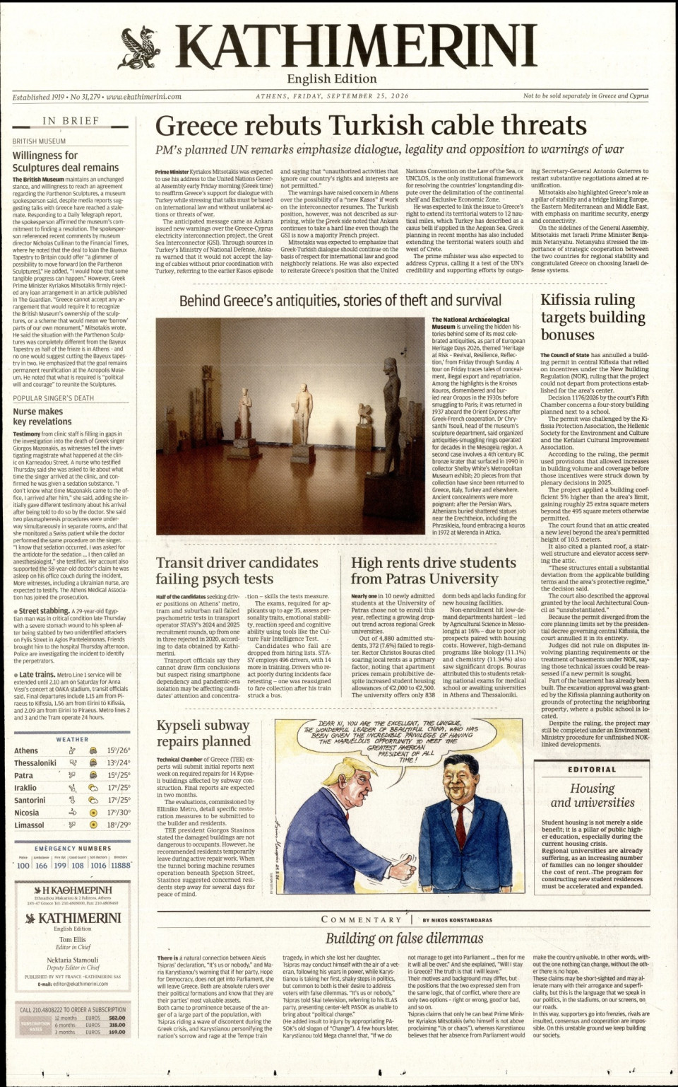 Πρωτοσέλιδο Εφημερίδας - INTERNATIONAL NEW YORK TIMES_KATHIMERINI - 2026-09-25