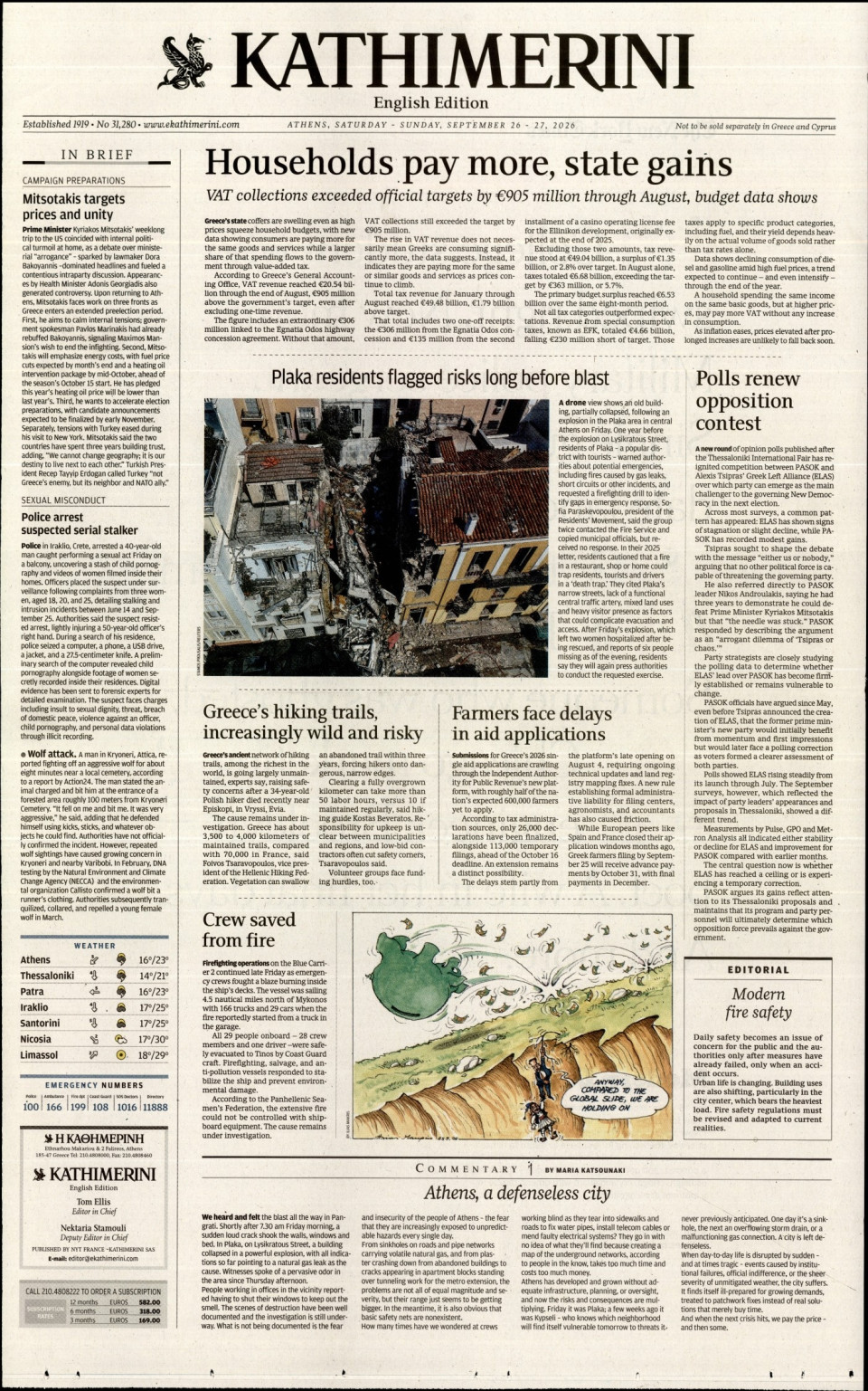 Πρωτοσέλιδο Εφημερίδας - INTERNATIONAL NEW YORK TIMES_KATHIMERINI - 2026-09-26