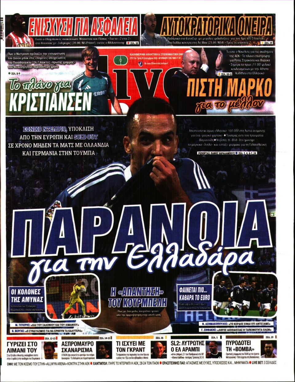Πρωτοσέλιδο Εφημερίδας - LIVE SPORT - 2026-09-29
