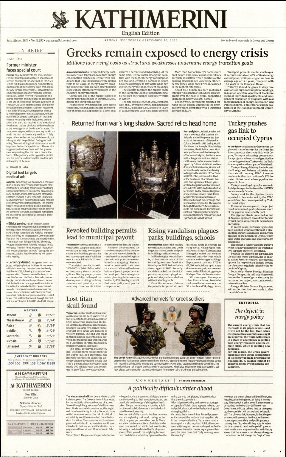 Πρωτοσέλιδο Εφημερίδας - INTERNATIONAL NEW YORK TIMES_KATHIMERINI - 2026-09-30