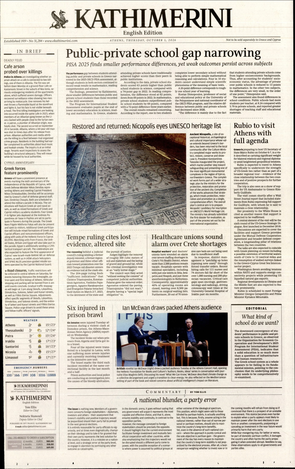 Πρωτοσέλιδο Εφημερίδας - INTERNATIONAL NEW YORK TIMES_KATHIMERINI - 2026-10-01