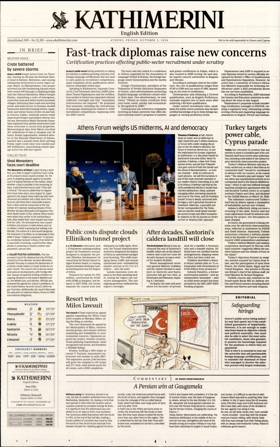 Πρωτοσέλιδο Εφημερίδας - INTERNATIONAL NEW YORK TIMES_KATHIMERINI - 2026-10-02