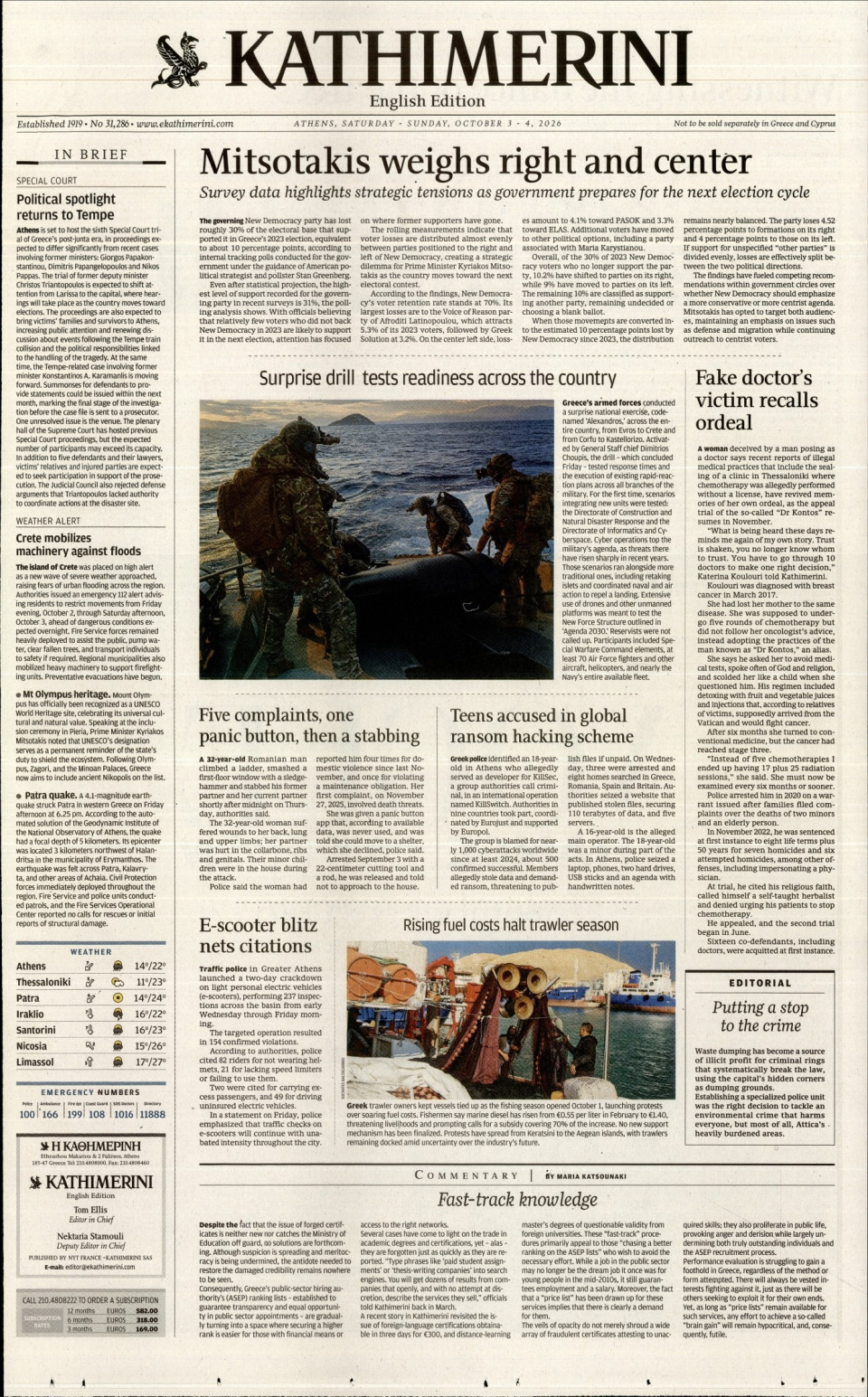 Πρωτοσέλιδο Εφημερίδας - INTERNATIONAL NEW YORK TIMES_KATHIMERINI - 2026-10-03