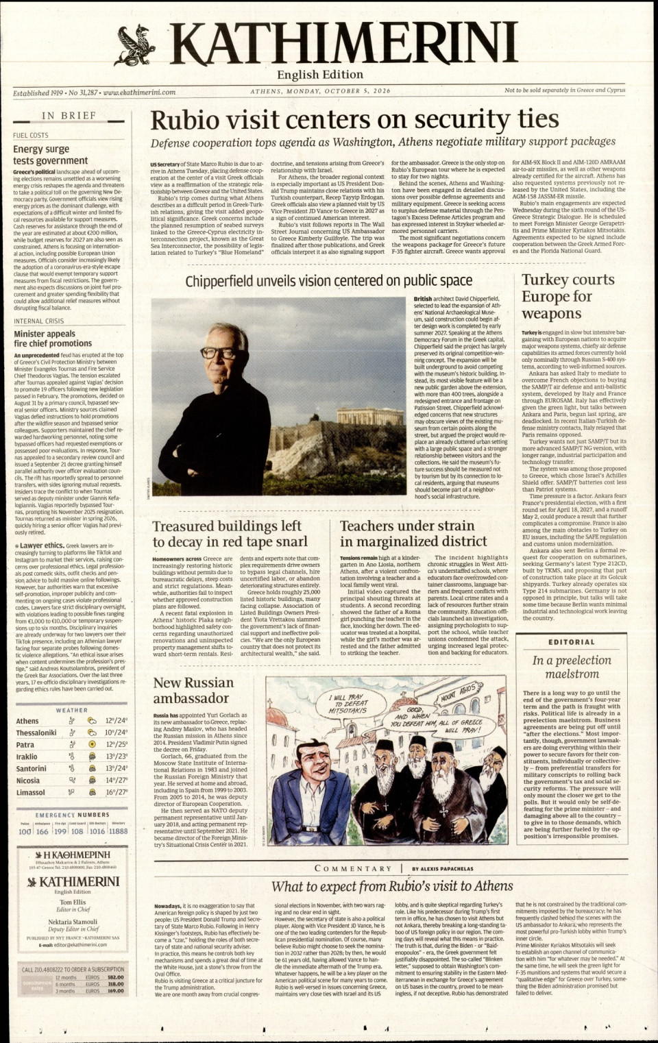 Πρωτοσέλιδο Εφημερίδας - INTERNATIONAL NEW YORK TIMES_KATHIMERINI - 2026-10-05