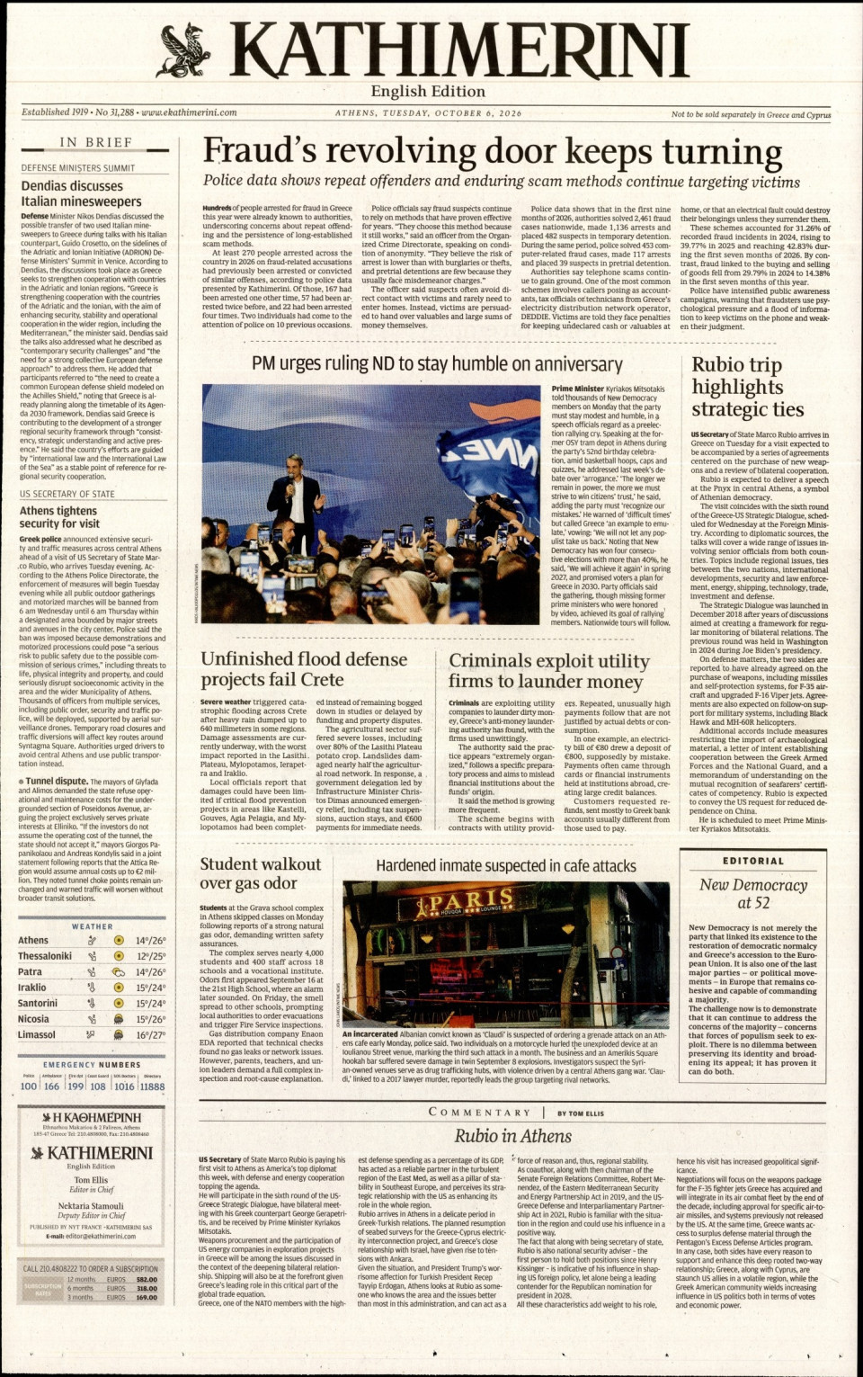 Πρωτοσέλιδο Εφημερίδας - INTERNATIONAL NEW YORK TIMES_KATHIMERINI - 2026-10-06