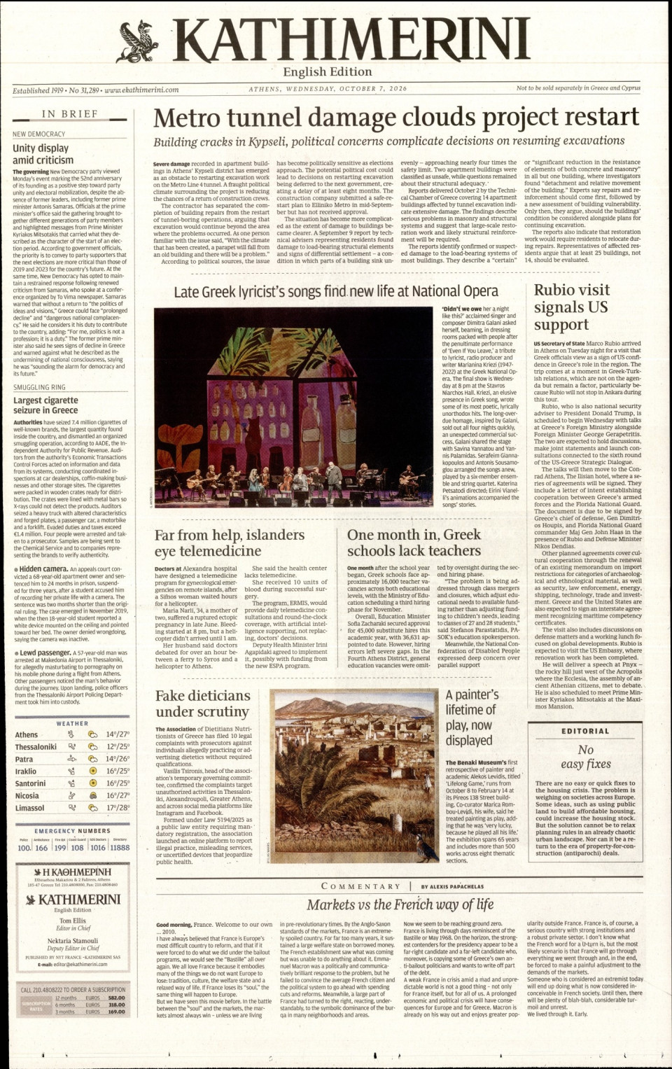 Πρωτοσέλιδο Εφημερίδας - INTERNATIONAL NEW YORK TIMES_KATHIMERINI - 2026-10-07