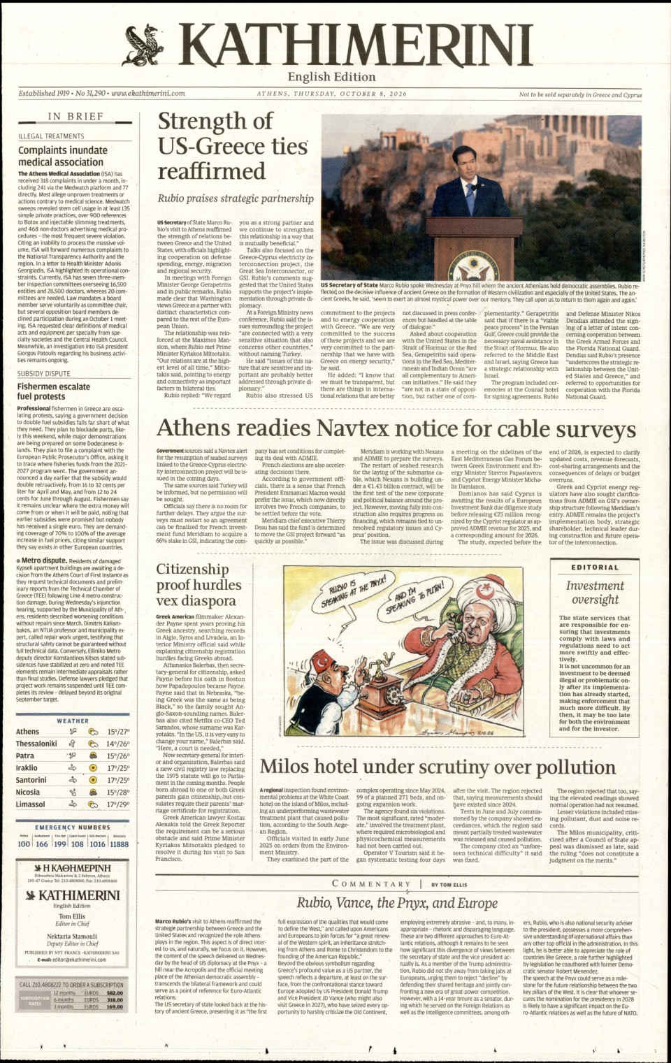 Πρωτοσέλιδο Εφημερίδας - INTERNATIONAL NEW YORK TIMES_KATHIMERINI - 2026-10-08