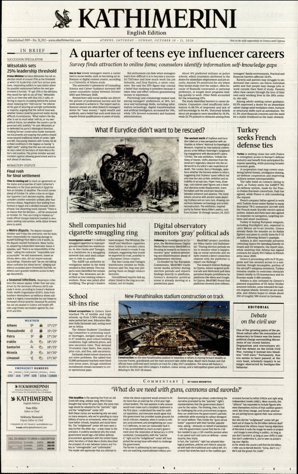 Πρωτοσέλιδο Εφημερίδας - INTERNATIONAL NEW YORK TIMES_KATHIMERINI - 2026-10-10