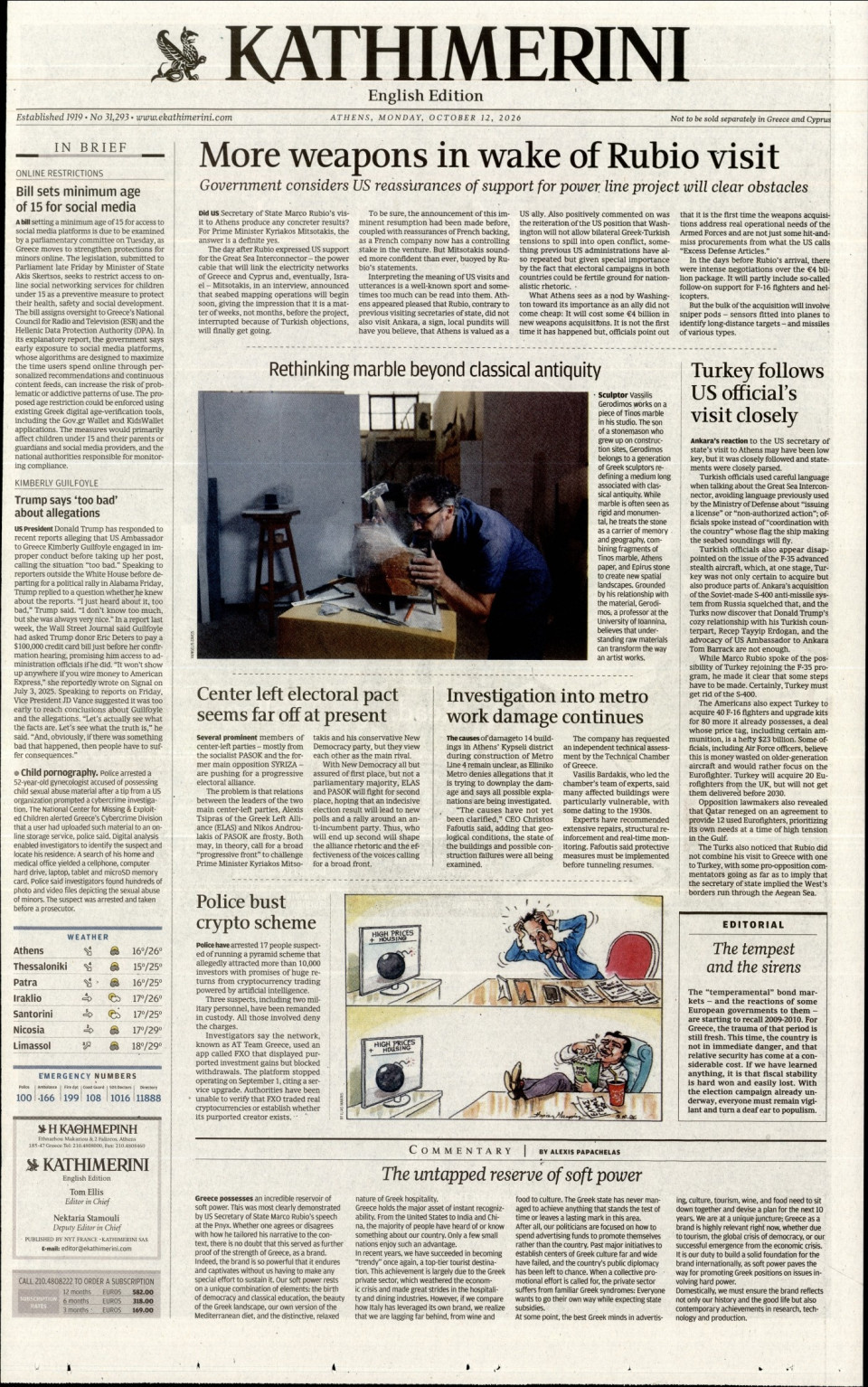 Πρωτοσέλιδο Εφημερίδας - INTERNATIONAL NEW YORK TIMES_KATHIMERINI - 2026-10-12