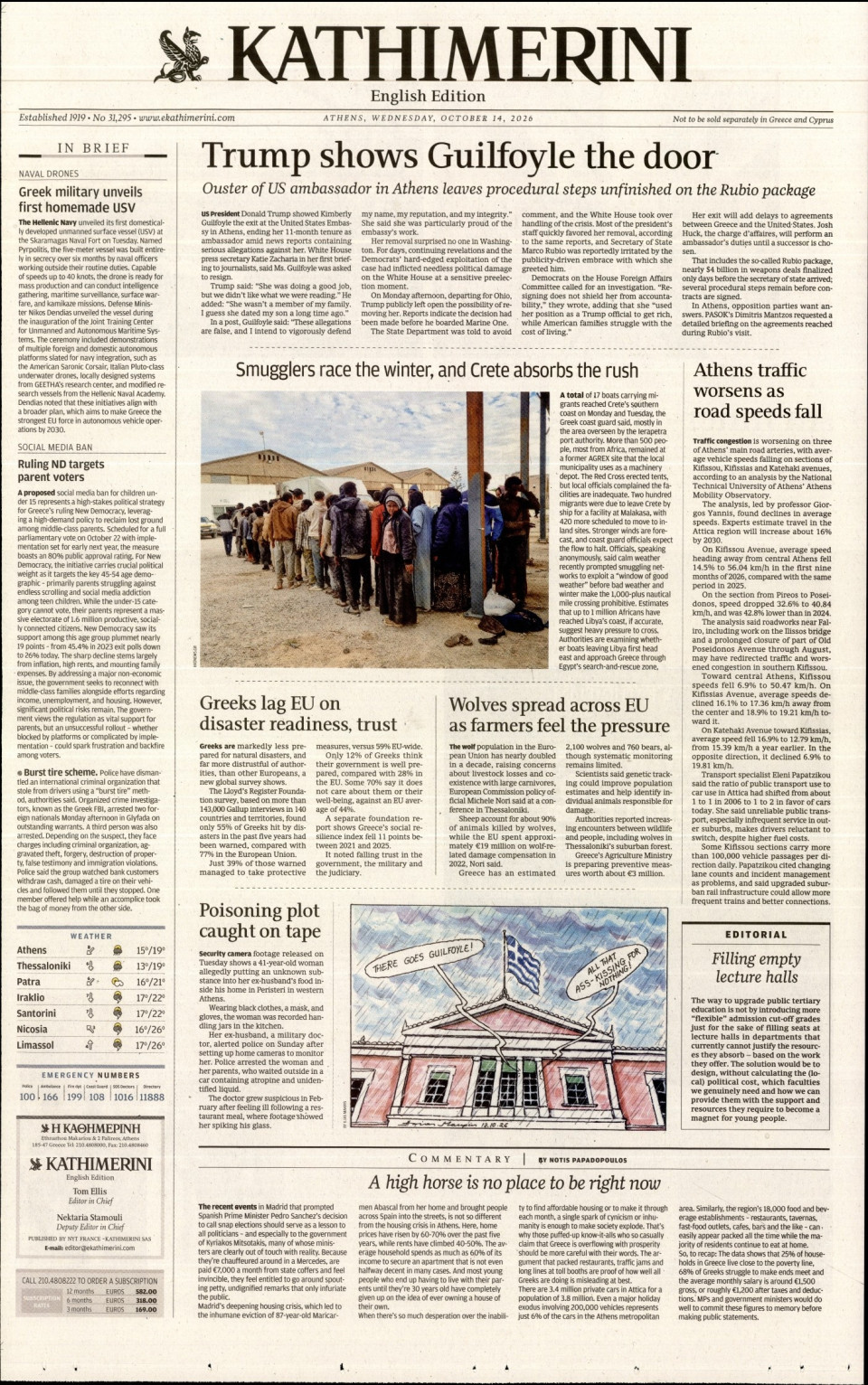 Πρωτοσέλιδο Εφημερίδας - INTERNATIONAL NEW YORK TIMES_KATHIMERINI - 2026-10-14