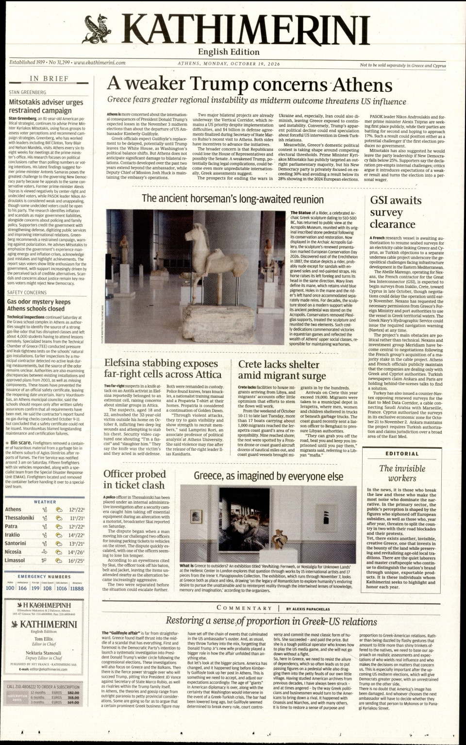 Πρωτοσέλιδο Εφημερίδας - INTERNATIONAL NEW YORK TIMES_KATHIMERINI - 2026-10-19