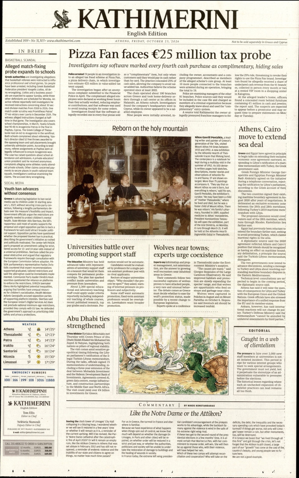 Πρωτοσέλιδο Εφημερίδας - INTERNATIONAL NEW YORK TIMES_KATHIMERINI - 2026-10-23