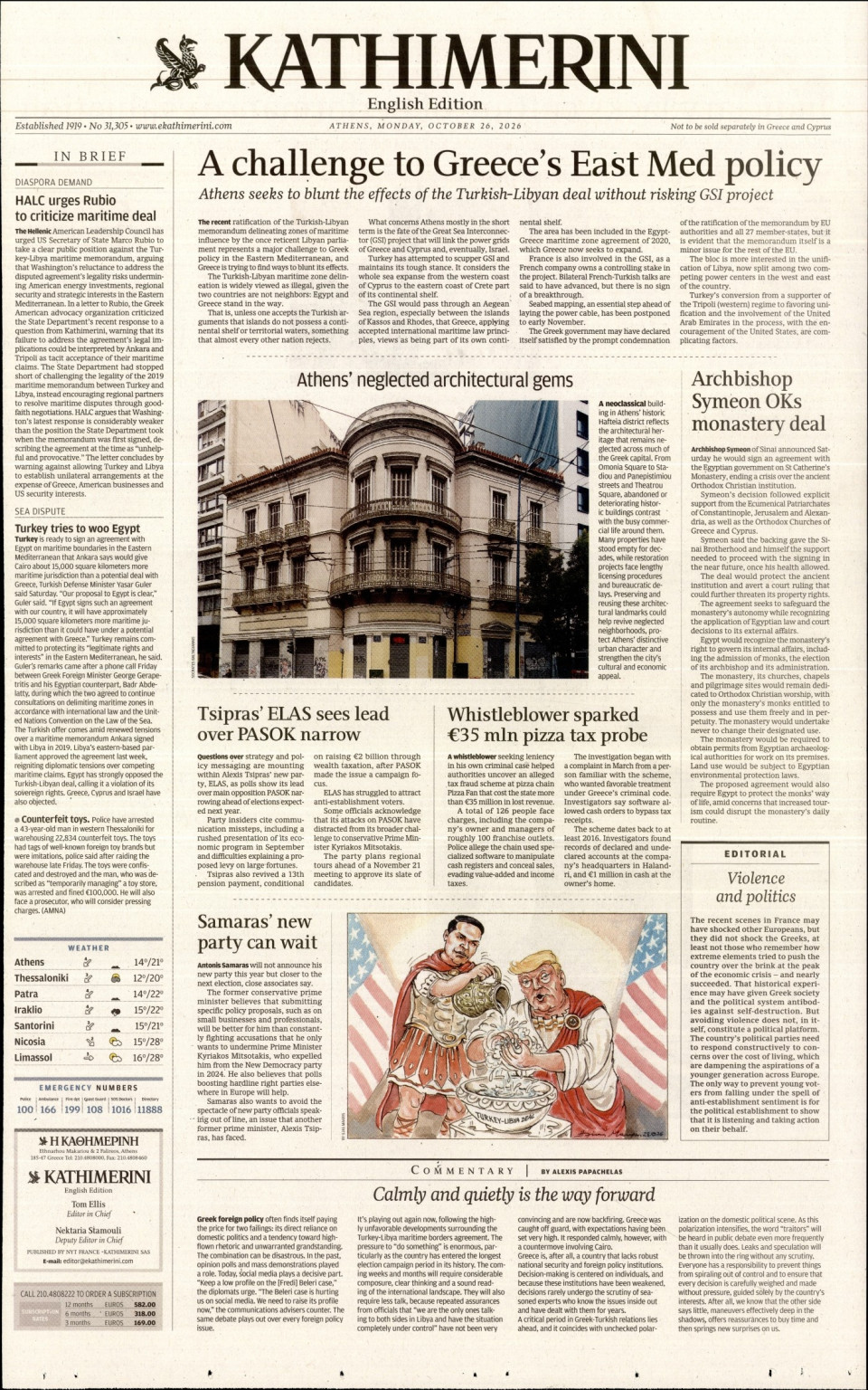 Πρωτοσέλιδο Εφημερίδας - INTERNATIONAL NEW YORK TIMES_KATHIMERINI - 2026-10-26