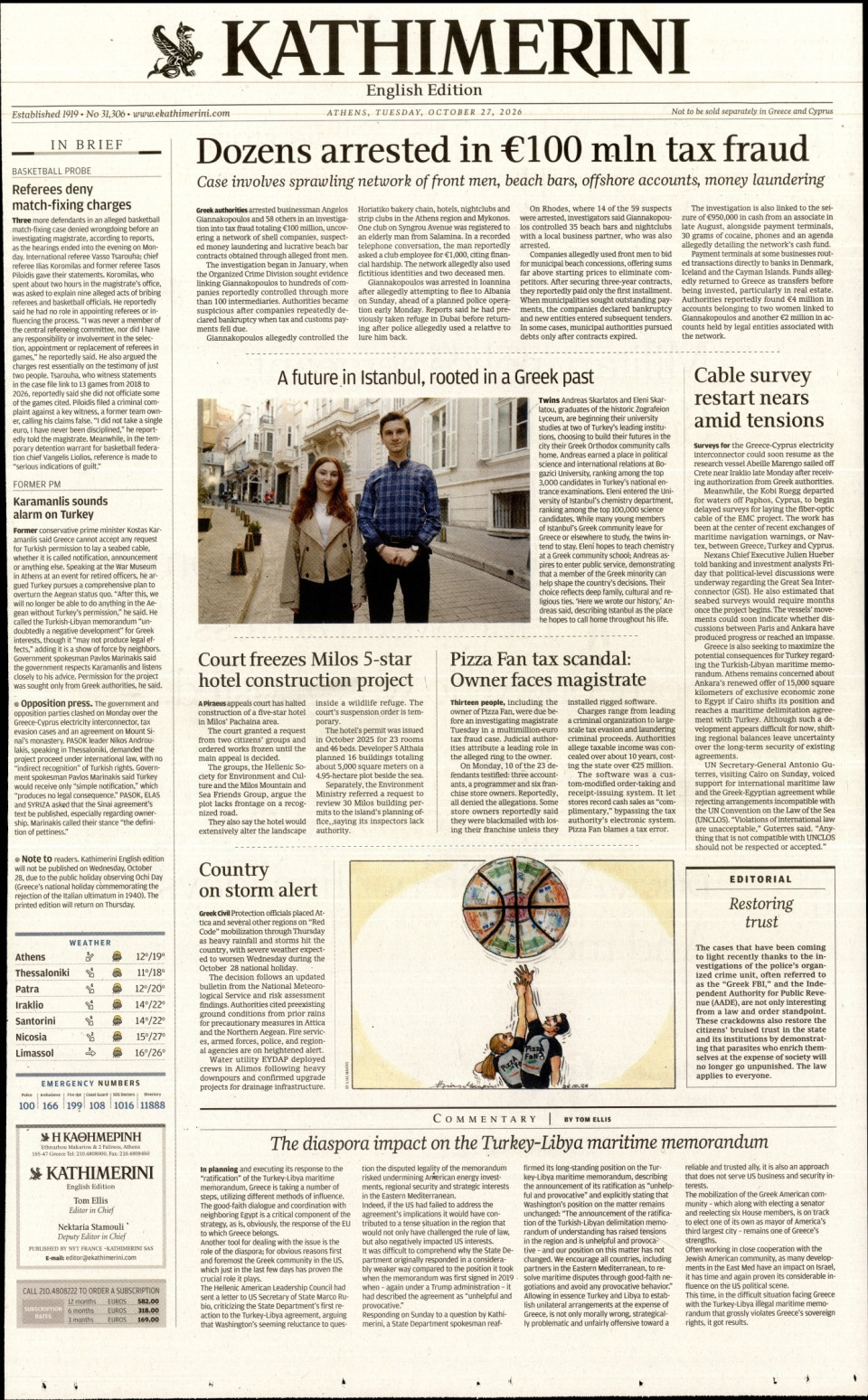 Πρωτοσέλιδο Εφημερίδας - INTERNATIONAL NEW YORK TIMES_KATHIMERINI - 2026-10-27